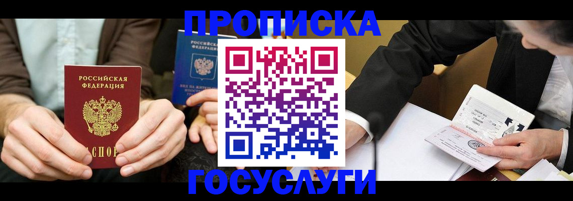 регистрация для дет. сада в Озёрах